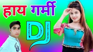 Haye Garmi Dj Remix Song Dholki Mix Dj Song Dj Ramkishan Sharma Aligarh up [upl. by Nnylsia51]