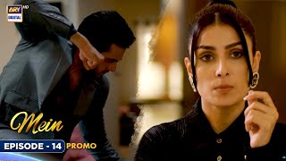 New Mein  Episode 14  Promo  Wahaj Ali  Ayeza Khan  ARY Digital [upl. by Trilby]