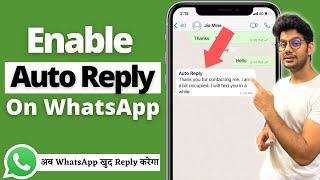 How to Enable Auto Reply to WhatsApp Messages  Whatsapp Auto reply Kaise Kare [upl. by Eatnwahs973]