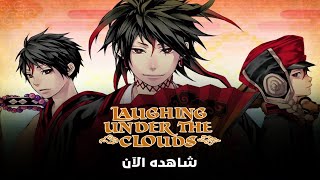 Spacetoon Go  Laughing Under the Clouds [upl. by Phionna]