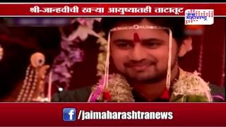 Shashank Ketkar Tejashree Pradhan file for divorce [upl. by Verna]