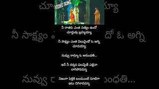 Pandhiri vesina akasaniki song lyrics shorts hit spbalu chitra sad music melody telugulyrics [upl. by Ardnnek153]