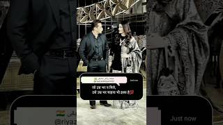 Chahat me do jaha humlovesalman Aishwaryatrending youtubeshorts [upl. by Anwahsed]