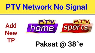 PTV Sports Frequency Changed  PTV Network new Frequency on Paksat  38e [upl. by Newg]