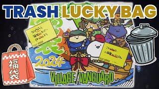 Village Vanguard Trash Lucky Bag 2024  Japanese Fukubukuro  ビレバン福袋 [upl. by Ahseekat]