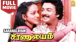 சரணாலயம்  Saranalayam Evergreen Super Hit Full Movie Mohan  Nalini  MSViswanathan RSundarrajan [upl. by Naibaf466]