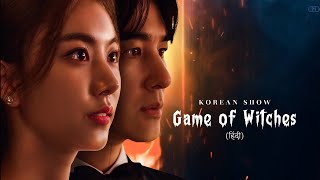 Game Of Witches  Official Hindi Trailer  Atrangii [upl. by Pallaten105]