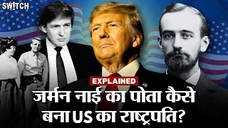 Donald Trump की Family Love Life और Controversies की कहानी  47th US President  Explained [upl. by Arikat]