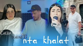 cheba Manel 2024  khalat  خلاط  FT tchiko 22 clips officiel [upl. by Dahcir996]