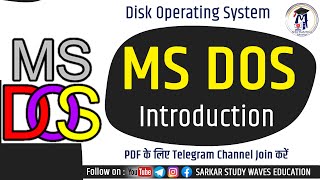 भाग1 MS DOS Disk Operating System Introduction In Hindi By Arvind [upl. by Aisac]