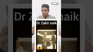 😱😱😱 Dr Zakir NAIKshrots motivation ytshort [upl. by Ainitsirc]