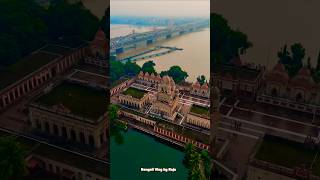 Iconic Drone Short in Dakshineswar Kali Temple 🛕 [upl. by Neuberger]