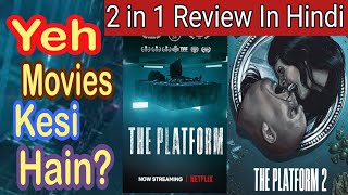 The Platform Part 1 amp 2 Review in Hindi  The Platform Netflix [upl. by Lanrev277]