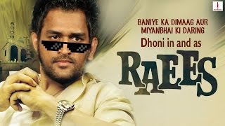 Raees Trailer MSDhoni In As Raees HD [upl. by Elinad580]