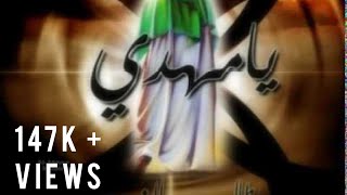 AL AJAL Ya Imam  Noha 2017  Ali Charania 2017 پرسہ امامِ زمانہ [upl. by Harlamert791]