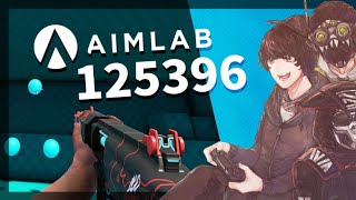 【清玉】Aimlab Gridshot 125396分 [upl. by Hibbert]