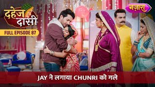 Jay Ne Lagaya Chunri Ko Gale  FULL EPISODE 87  Dahej Daasi  Nazara TV [upl. by Ylrebma]