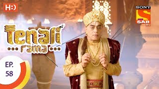 Tenali Rama  तेनाली रामा  Navratri Special  Ep 58  28th September 2017 [upl. by Esila832]