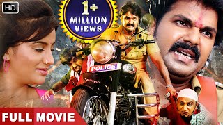 Pawan Singh सुपरहिट भोजपुरी फिल्म  Superhit Full Bhojpuri Movie  सुपरहिट भोजपुरी मूवी [upl. by Jr]