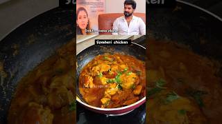 Actor jais😋Somberi chicken  Lazy chicken Recipe🤤😋 [upl. by Terri]