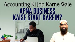 Accounting Ki Job Karne Wale Apna Business Kaise Start Karein By Advocate Fawaz Arif amp Zaid Patel [upl. by Rihat586]