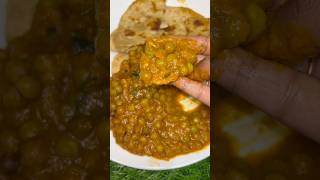 Pattani gravy food cooking pattanikurma peas shorts short tamil recipe tamilrecipes [upl. by Harol915]