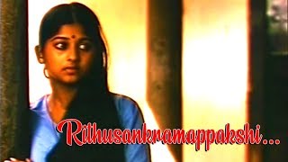 Rithusankramappakshi  Rithubhedam Malayalam Movie Song  Monisha  Vineeth [upl. by Javed]