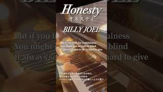 【オネスティ】ビリージョエルBilly Joel  Honesty Piano練習中♪ [upl. by Ainafets]