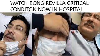 LOOK KRITIKAL‼️ NAKAKA AWANG KALAGAYAN NGAYON NI BONG REVILLA‼️ PRAY FOR HIM😭 [upl. by Oguh]