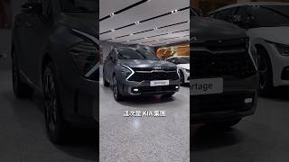 2024 KIA Sportage CKD in Malaysia from RM150000 [upl. by Eilzel]