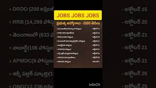 Latest jobs last date apply now latest job notifications AP Telangana jobs RRB DSC BSRB SSC GROUPS [upl. by Quitt]