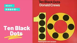 Ten Black Dots by Donald Crews [upl. by Verdha194]