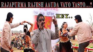 Rajesh Hamal  Rajesh Hamal Rajapurma  Yasari nache Rajesh Hamal  Rajesh Hamal New Video [upl. by Goddord]