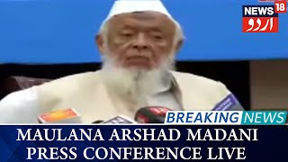 Maulana Arshad Madani Calls For HinduMuslim Unity Maintaining Peace amp Order After Ayodhya Verdict [upl. by Elletnohs]