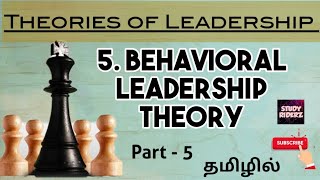 5 Behavioural Leadership Theory  தமிழில்  Theories of Leadership [upl. by Ahsirtal700]