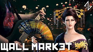 FF7Remake  Wall Market【SynthMetal by Dacian Grada】 [upl. by Hefter]