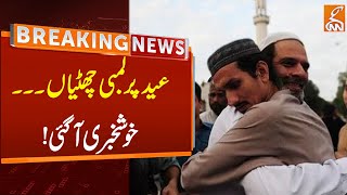 Govt Announced Eid ul Adha 2024 Holidays  Breaking News  GNN [upl. by Hadeehsar200]