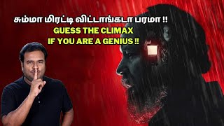 சும்மா மிரட்டி விட்டாங்கடா பரமா  Guess the Climax If you are Genius  Youll Never Find Me Review [upl. by Etteyafal]