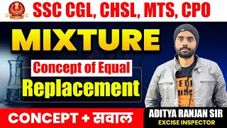 Mixture  मिश्रण   Concept of equal Replacement 🔥🔥concept  Question adityaranjan ssc maths [upl. by Oicangi976]