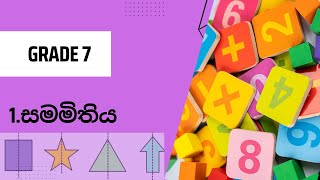 Grade 7 Mathematics 1 Lesson  Sinhala Medium [upl. by Uahc631]