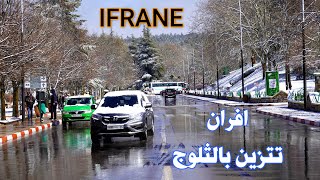 افران مع تساقط الثلوج سحر وجمال SNOW IN IFRANE MOROCCO [upl. by Roe]