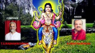 AYYAPPA PANCHARATNAM LOKAVEERAM PJAYACHANDRANSINGER TSRADHAKRISHNAJICOMPOSER [upl. by Eelhsa]