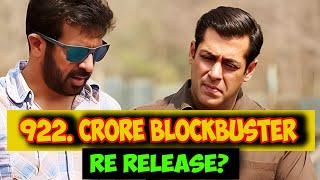 Salman Khan’ 922 Crore Blockbuster Movie re release  filmyfanda 🔥😱 [upl. by Chadwick]