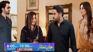 Jaan Nisaar Last Episode  Jaan Nisaa episode 50  Promo jaannisaar hibabukhri danishtaimoor [upl. by Va]