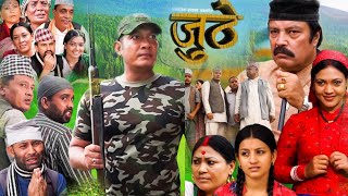 Nepali Serial Juthe जुठे Episode 127  october 23  2023 By Raju Poudel  juthe serial [upl. by Callas]