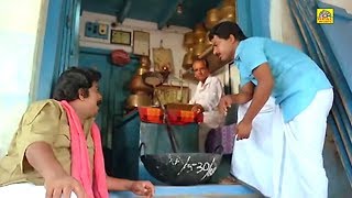 சிரிப்பை அடக்க முடியலடா சாமி  காமெடி வீடியோ  Nethiyadi Comedy  Tamil Comedy  Pandiyarajan Comedy [upl. by Nelie565]