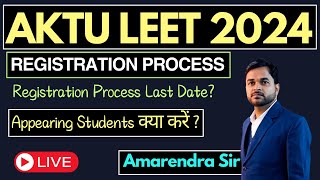 AKTU LEET 2024 2024 Counselling Process PolytechnicPathshala [upl. by Oaht]