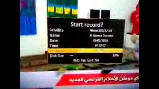 طريقة التسجيل والمشاهدة على SAMSAT HD 90 [upl. by Joselow]