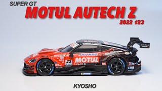 新作！！KYOSHO 164 ミニカー＆ブック SUPER GTマシンのMOTUL AUTECH Z NISSAN NISMOを手に入れたのでチェックっ [upl. by Maharba822]