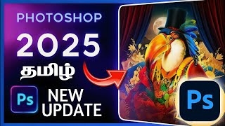 PHOTOSHOP 2025 NEW UPDATE PS2025 Photoshop Tamil 20252025 UpdateHow To Download Photoshop 2025 [upl. by Orag903]